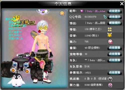 不仅帮助巴 不仅帮助巴