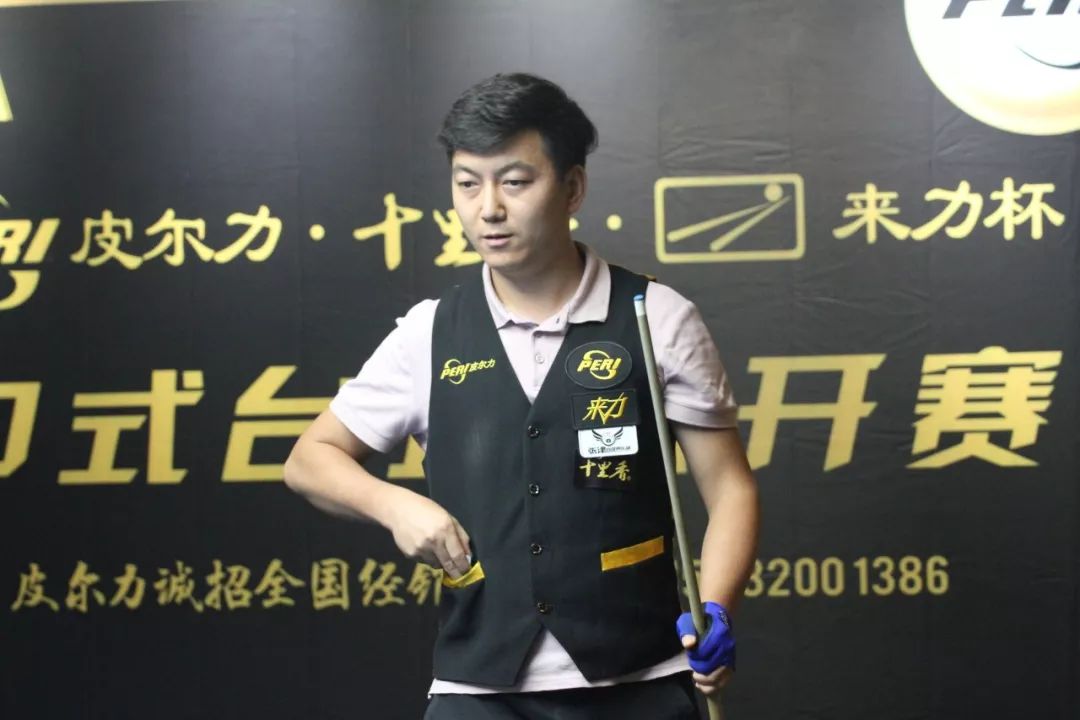 战术打法 战术打法