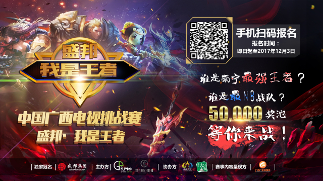 线承担连接