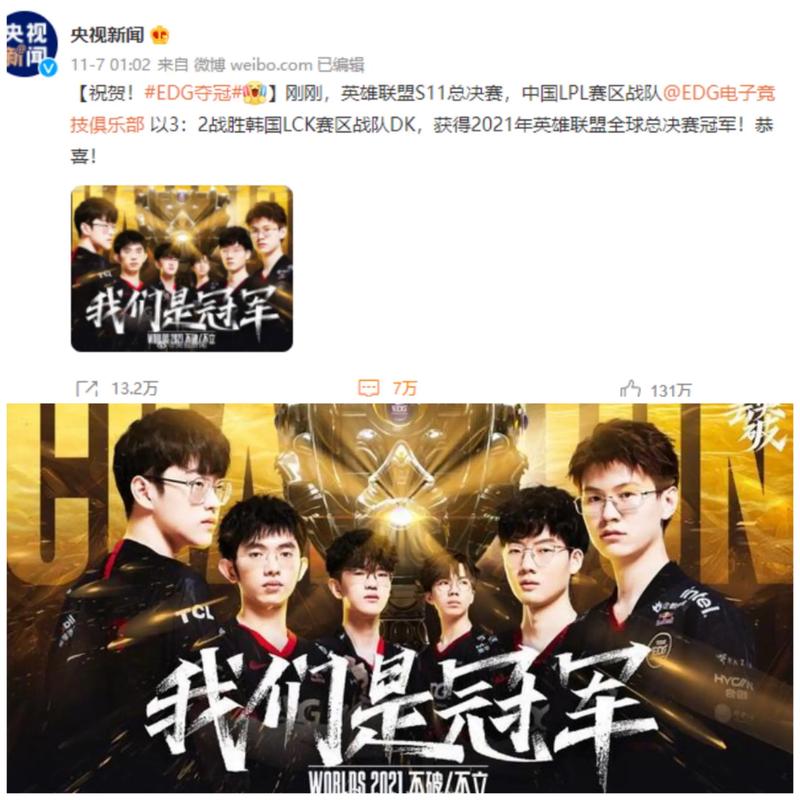 5连胜